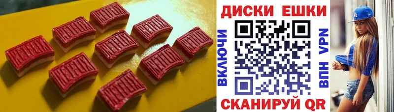 ЭКСТАЗИ Cube omg ссылка Старый Оскол