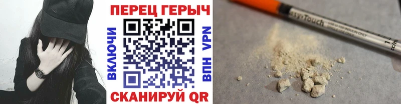 Героин Heroin где купить наркоту Старый Оскол