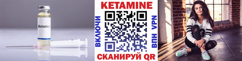 КЕТАМИН VHQ  darknet телеграм  KRAKEN ТОР  Старый Оскол  наркошоп 