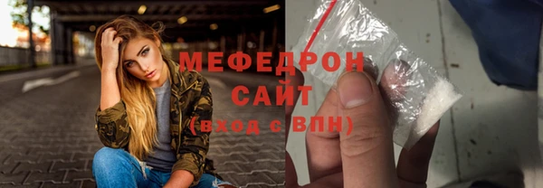 хмурый Вяземский