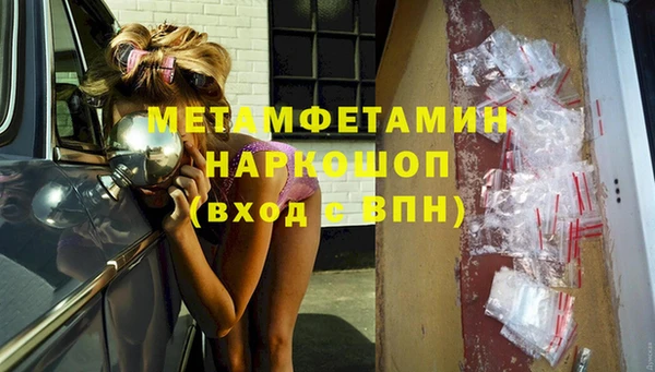 mdma Вязьма
