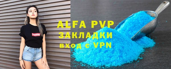 mdma Вязьма