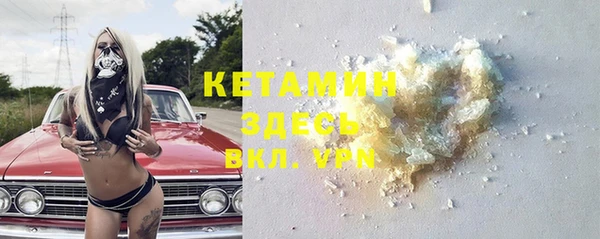 mdma Вязьма