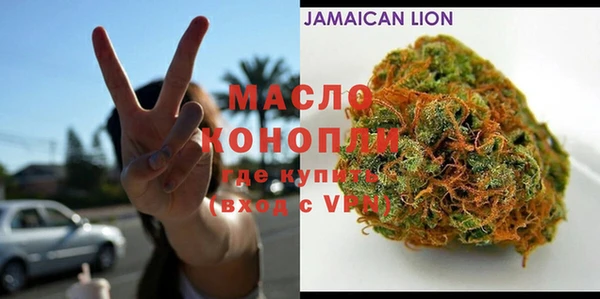 mdma Вязьма