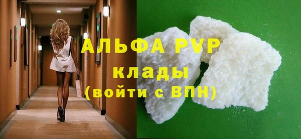 герыч Володарск