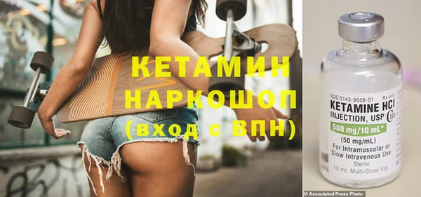 mdma Вязьма