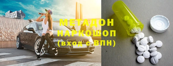 mdma Вязьма