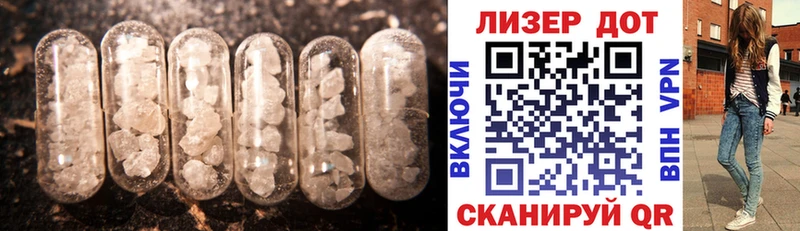 LSD-25 экстази ecstasy  цены   KRAKEN   Старый Оскол 