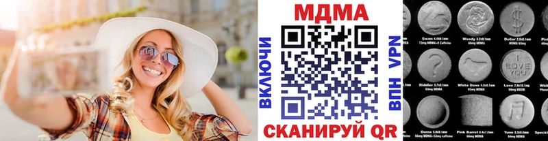 shop клад Старый Оскол MDMA VHQ