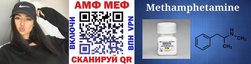Первитин винт  маркетплейс телеграм  Старый Оскол  сколько стоит 