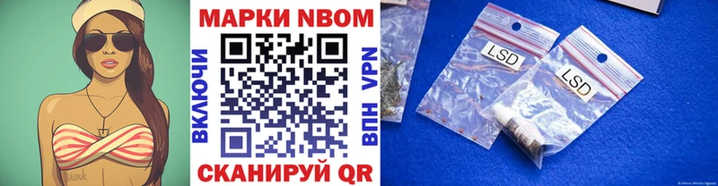 Марки NBOMe 1,5мг  купить наркоту  Старый Оскол 