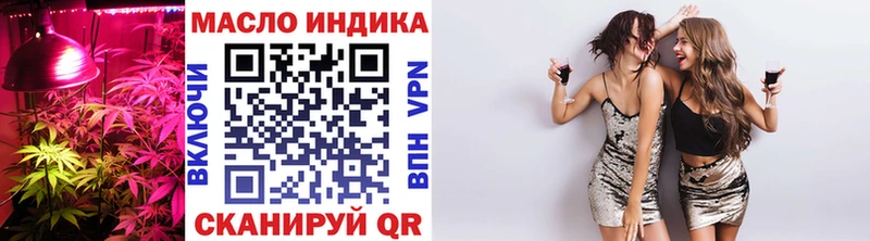 Дистиллят ТГК Wax  Старый Оскол 