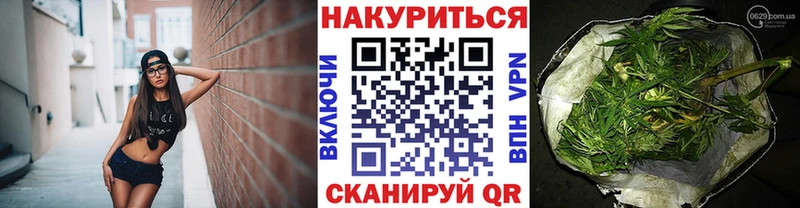 наркота  Старый Оскол  Марихуана планчик 